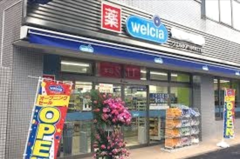 ドラックストア　ウエルシア代々木三丁目店（ドラッグストア）まで373m