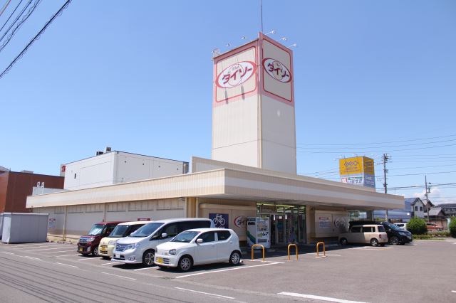 その他　ダイソー（その他）まで590m