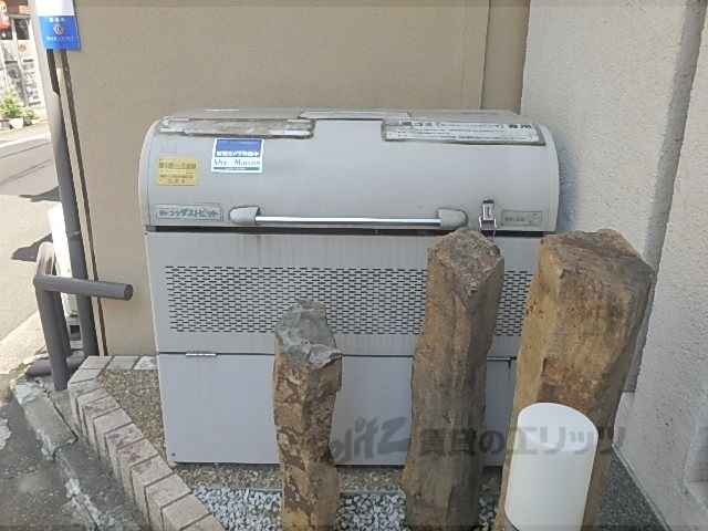 その他　ゴミ置き場