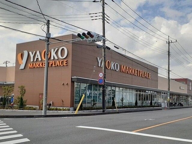スーパー　ヤオコー桶川上日出谷店（スーパー）まで500m