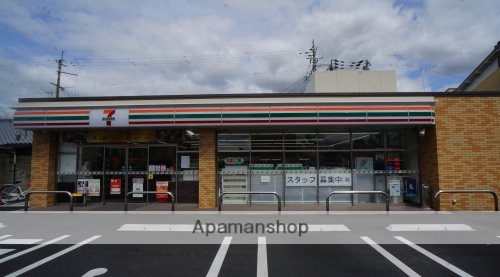 コンビニ　セブンイレブン　奈良西木辻東店（コンビニ）まで317m