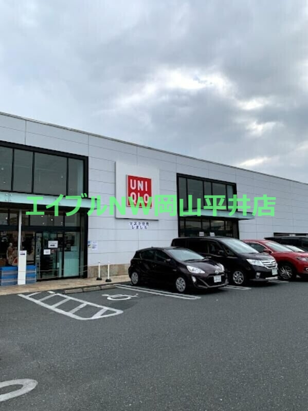 ショッピングセンター　ユニクロ岡山十日市店（ショッピングセンター）まで1494m