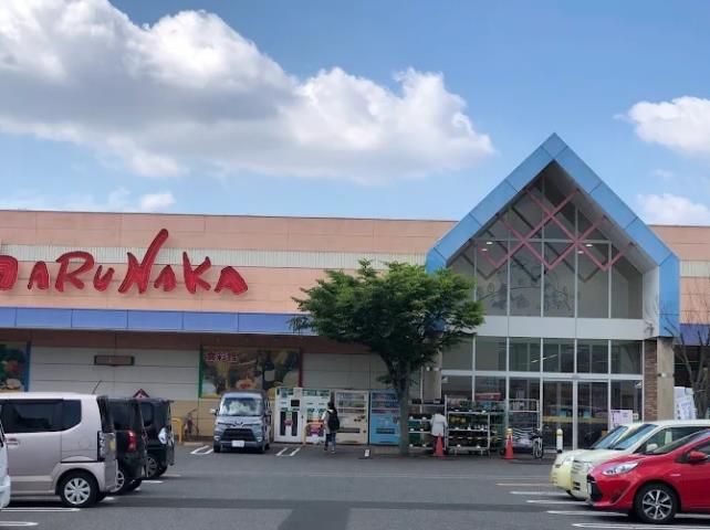 スーパー　マルナカ　福富店（スーパー）まで775m