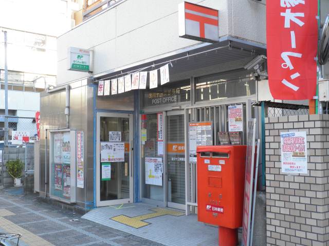 郵便局　淀川十三郵便局（郵便局）まで520m
