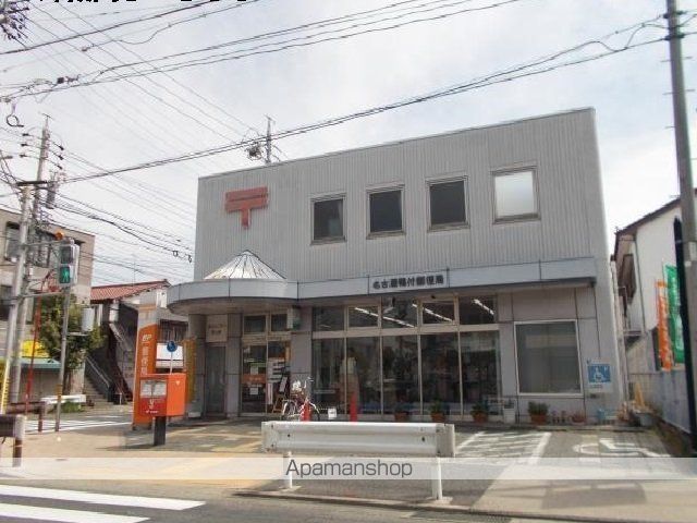 郵便局　名古屋鴨付郵便局（郵便局）まで300m