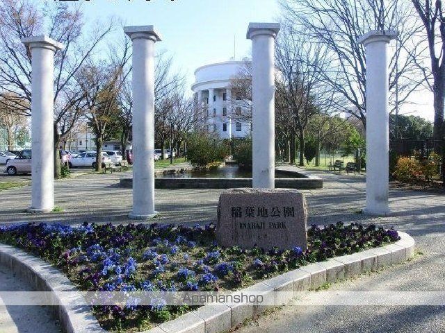 公園　稲葉地公園（公園）まで150m