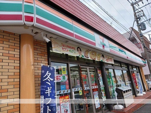 コンビニ　セブンイレブン横浜小机町店（コンビニ）まで500m