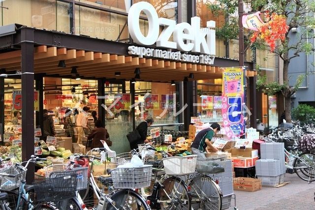 スーパー　スーパーオオゼキ御嶽山店（スーパー）まで540m