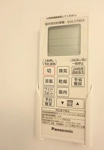 その他設備　※別部屋参考写真