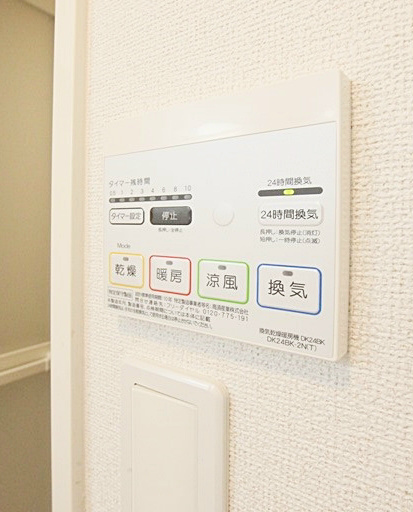 その他　浴室暖房乾燥機能付き