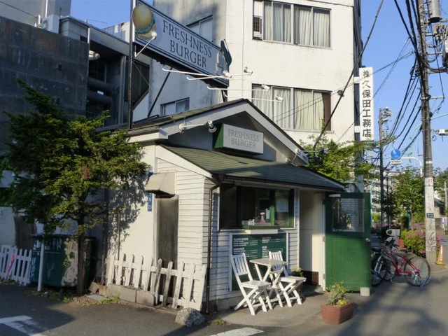 飲食店　フレッシュネスバーガー富ヶ谷店（飲食店）まで336m
