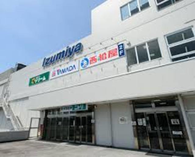 スーパー　イズミヤショッピングセンター六地蔵店（スーパー）まで1129m