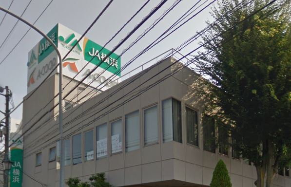 銀行　JA横浜大正支店（銀行）まで267m
