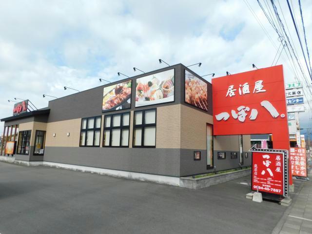 飲食店　居酒屋つぼ八鹿屋店（飲食店）まで1300m