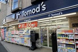 ドラックストア　薬局トモズ 駒沢駅前店（ドラッグストア）まで177m