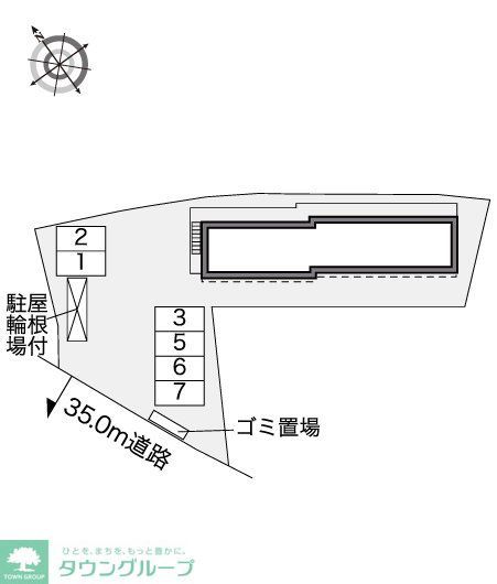 庭