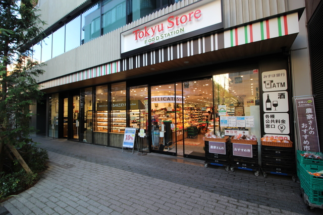 スーパー　東急ストアフードステーション渋谷キャスト店（スーパー）まで389m