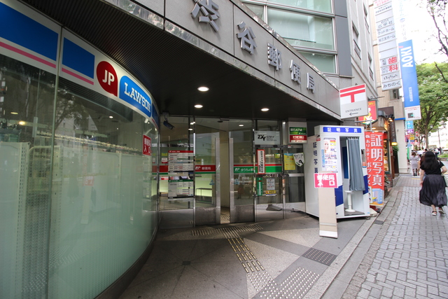 郵便局　渋谷郵便局（郵便局）まで786m