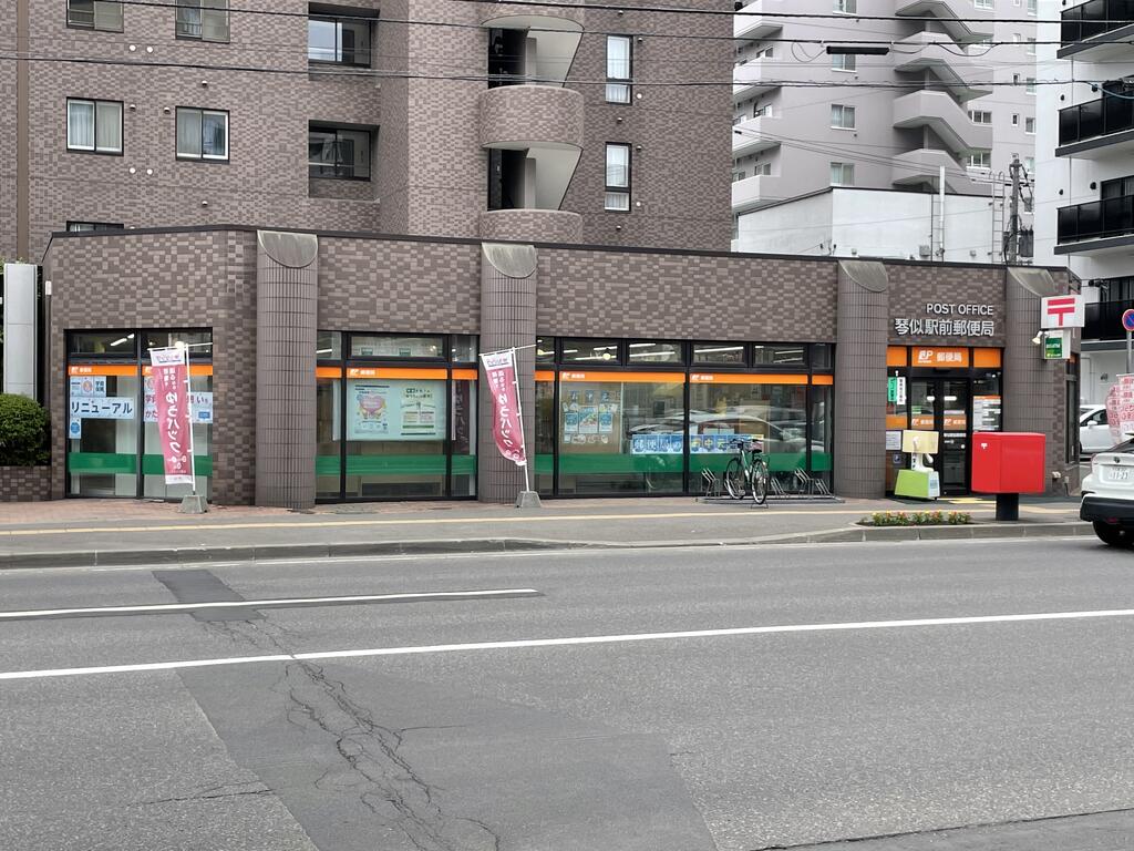 郵便局　琴似駅前郵便局（郵便局）まで364m