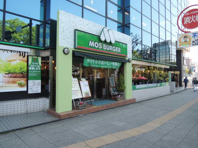その他　モスバーガー（その他）まで280m