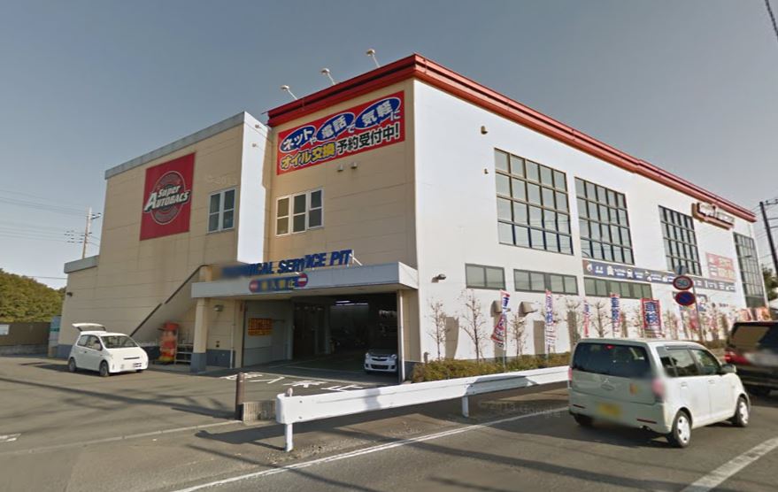 その他　オートバックスカ ズSA土浦東大通り店（その他）まで1562m