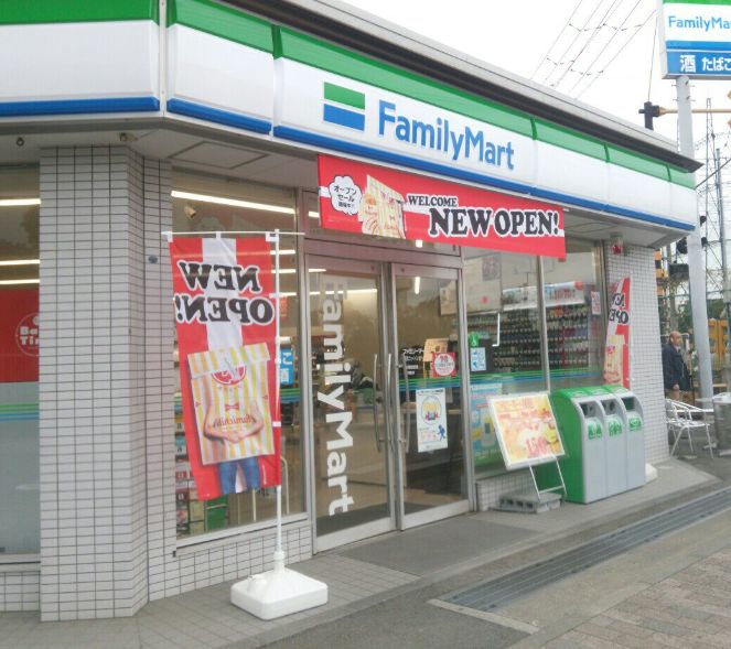 コンビニ　ファミリーマート 横浜コットンハーバー店（コンビニ）まで288m