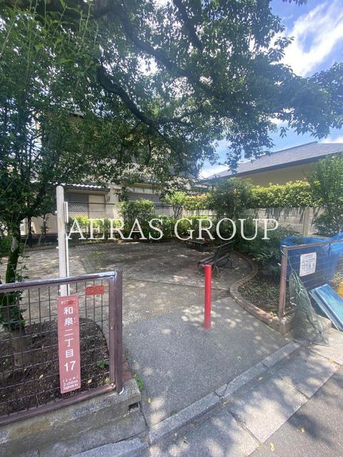 公園　杉並区立和泉二丁目緑地（公園）まで496m