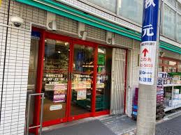 スーパー　まいばすけっと末吉町2丁目店（スーパー）まで220m