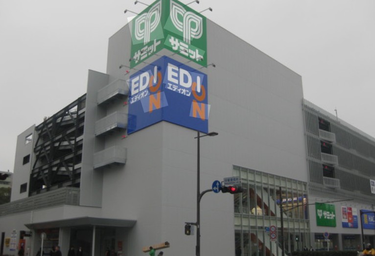 スーパー　サミットストア横浜曙町店（スーパー）まで420m