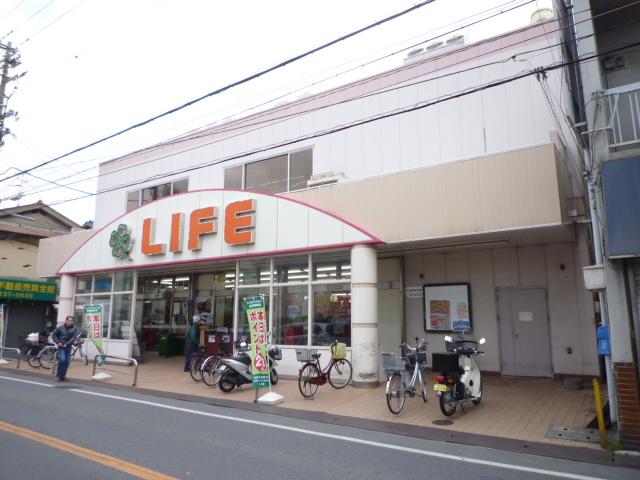 スーパー　ライフ 福田店（スーパー）まで1491m