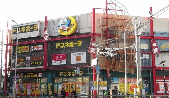 その他　ドン・キホーテパウ石切店（その他）まで1267m