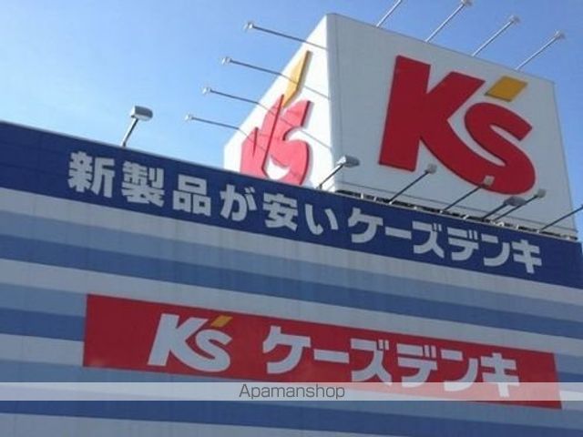 その他　ケーズデンキ　福井北店（その他）まで400m