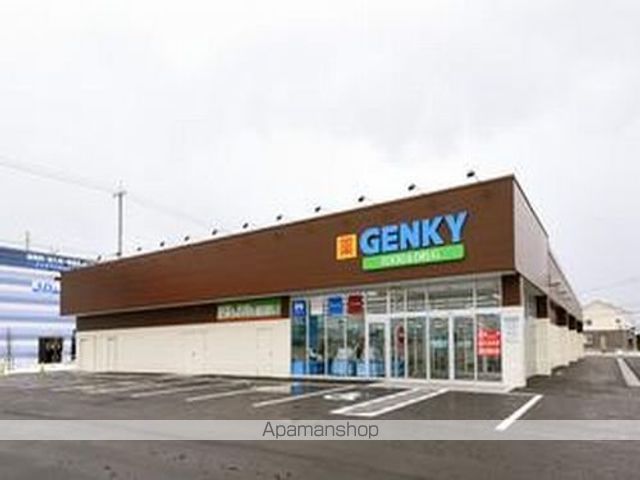 ドラックストア　ゲンキー　中藤店（ドラッグストア）まで450m