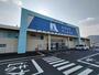 ホームセンター　ホームプラザナフコ 苅田店（ホームセンター）まで2330m