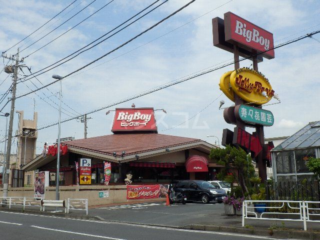 飲食店　ビッグボーイ　南本宿店（飲食店）まで606m