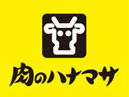 スーパー　肉のハナマサ（スーパー）まで712m