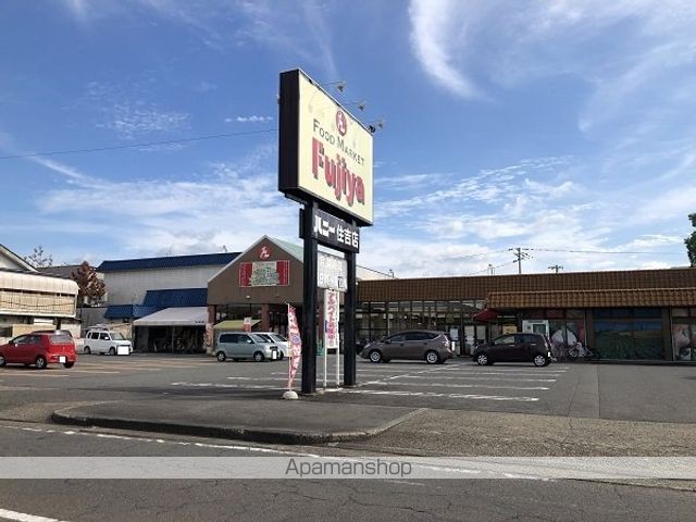 スーパー　ハニー住吉店（スーパー）まで350m