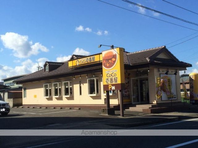 飲食店　カレーハウスＣｏＣｏ壱番屋（飲食店）まで1000m