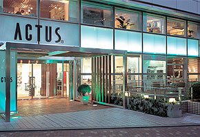 ホームセンター　アクタス新宿店（ホームセンター）まで783m