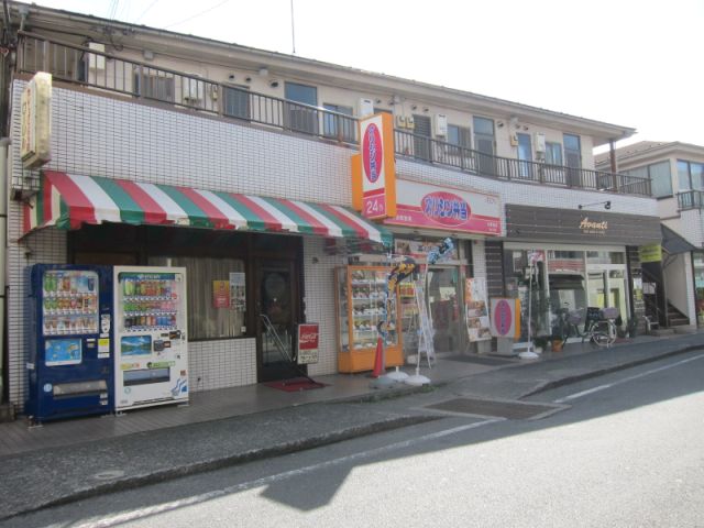 飲食店　オリジン弁当（飲食店）まで1040m