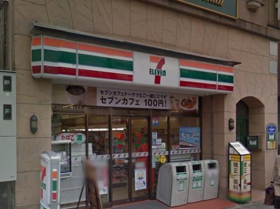コンビニ　セブンイレブン文京本駒込2の南店（コンビニ）まで148m
