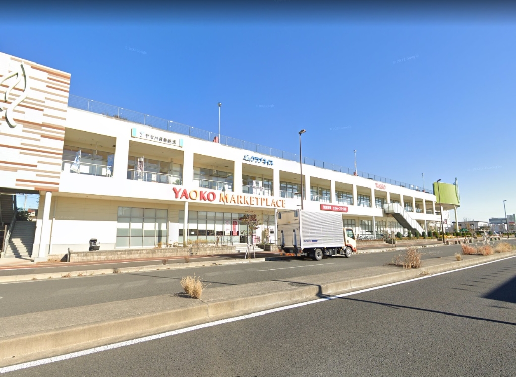 スーパー　ヤオコー 浦和美園店（スーパー）まで860m