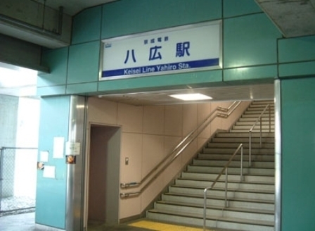 その他　八広駅（その他）まで569m