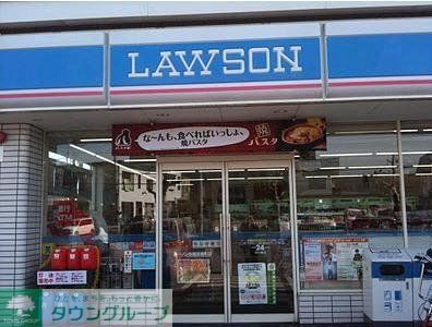 コンビニ　ローソン（コンビニ）まで199m