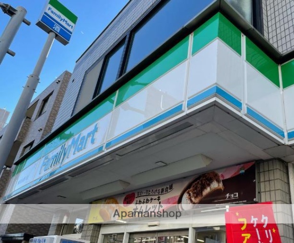 コンビニ　ファミリーマート駒沢自由通り店（コンビニ）まで259m