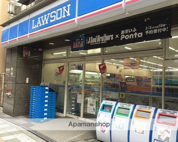 コンビニ　ローソン駒沢１丁目店（コンビニ）まで293m