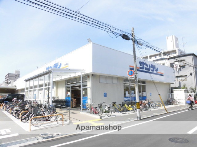 スーパー　サンディ（スーパー）まで190m