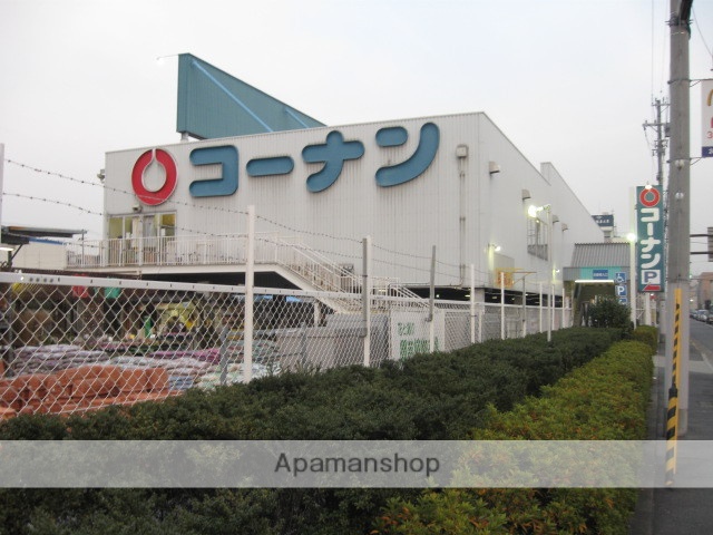 ホームセンター　コーナン（ホームセンター）まで270m