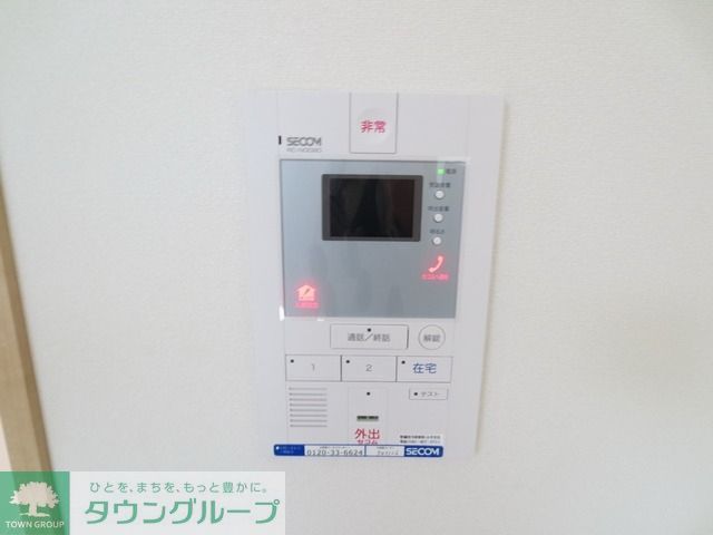 その他設備　★セコムホームセキュリティ★