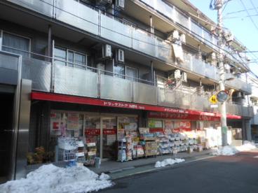 ドラックストア　ドラッグストアいわい早稲田店（ドラッグストア）まで590m